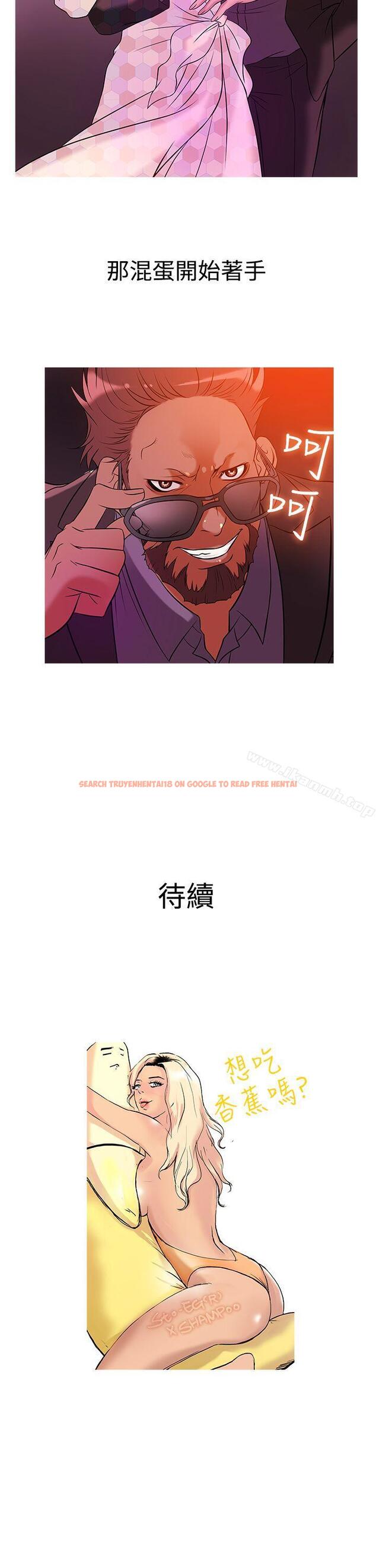 查看漫画鸭王（无删减） - 第28話 - www.tymanga.com中的206013图片