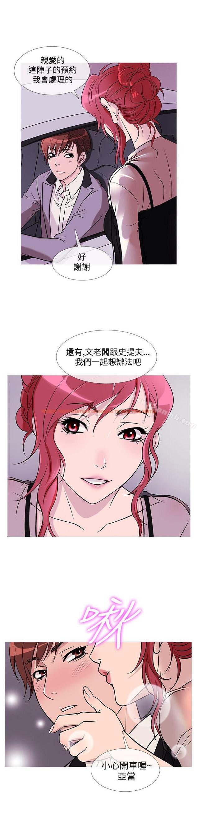查看漫画鸭王（无删减） - 第29話 - www.tymanga.com中的206181图片