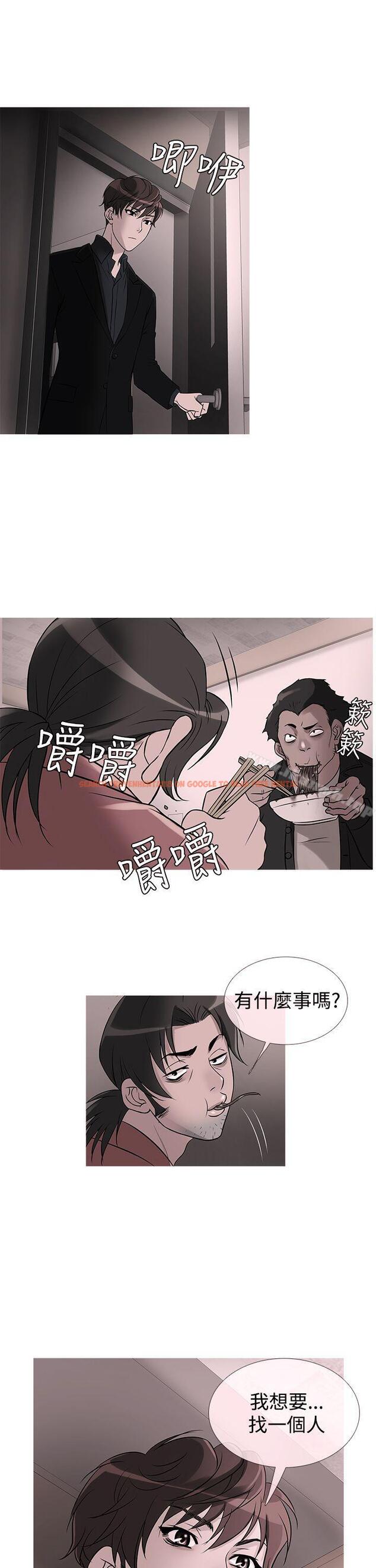 查看漫画鸭王（无删减） - 第30話 - www.tymanga.com中的206425图片