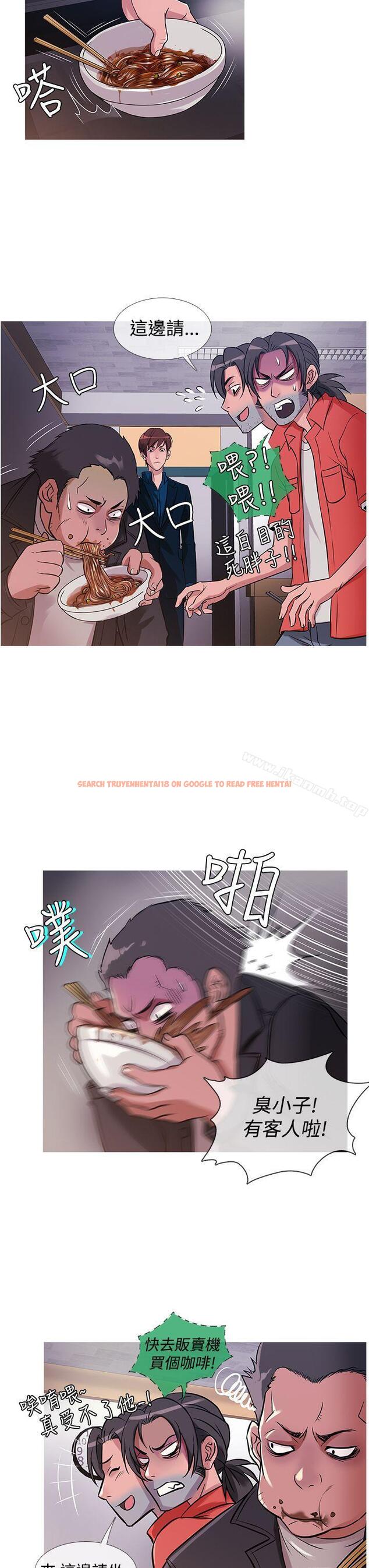 查看漫画鸭王（无删减） - 第30話 - www.tymanga.com中的206449图片