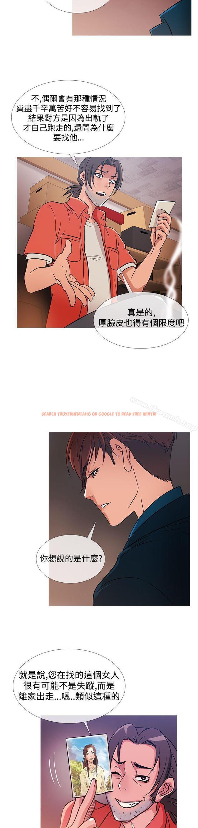 查看漫画鸭王（无删减） - 第30話 - www.tymanga.com中的206495图片