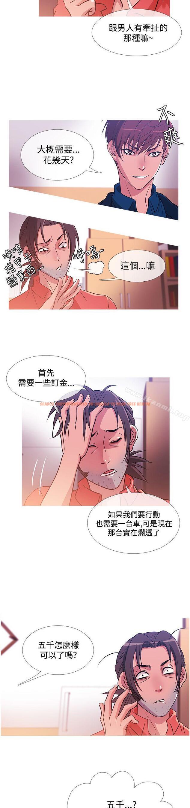 查看漫画鸭王（无删减） - 第30話 - www.tymanga.com中的206502图片
