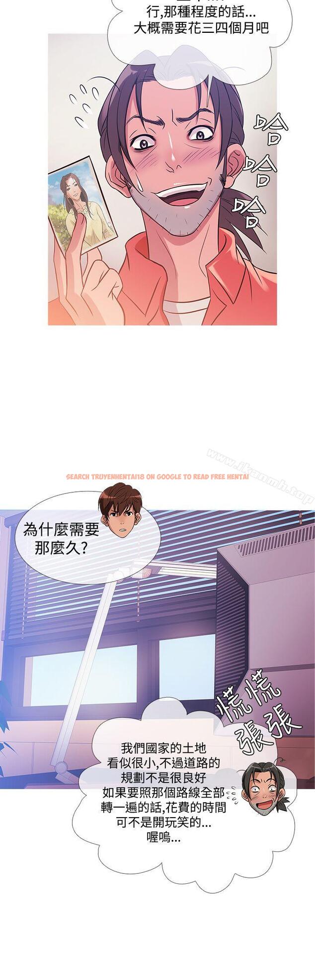 查看漫画鸭王（无删减） - 第30話 - www.tymanga.com中的206575图片