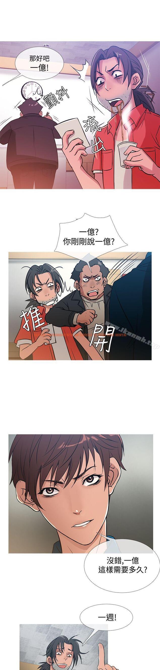 查看漫画鸭王（无删减） - 第30話 - www.tymanga.com中的206590图片