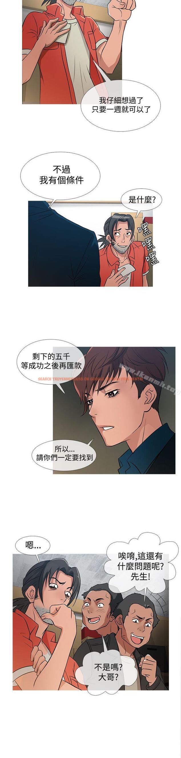 查看漫画鸭王（无删减） - 第30話 - www.tymanga.com中的206596图片