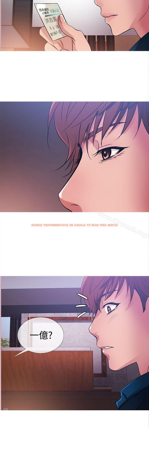 查看漫画鸭王（无删减） - 第30話 - www.tymanga.com中的206619图片