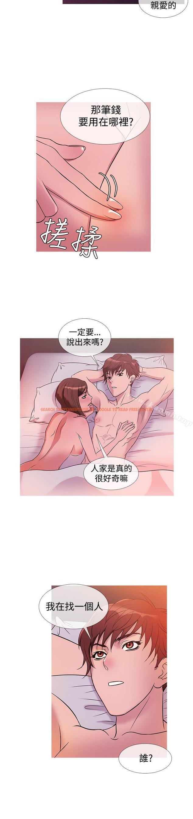 查看漫画鸭王（无删减） - 第30話 - www.tymanga.com中的206684图片