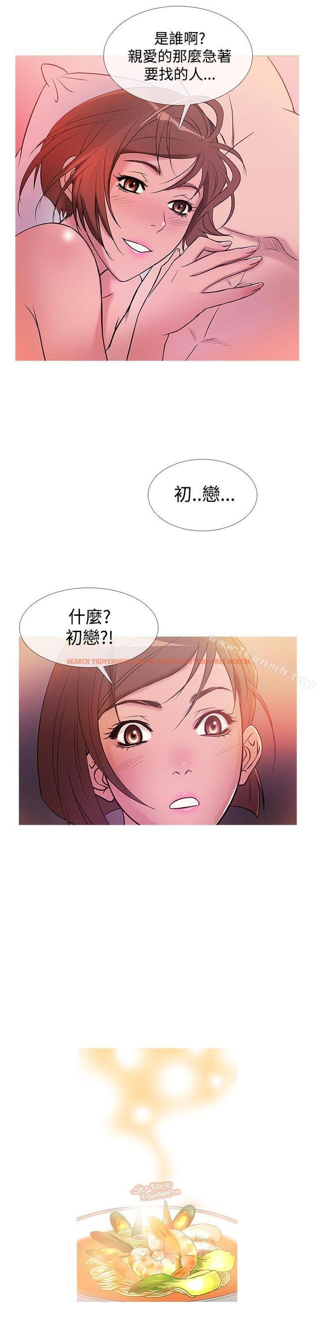 查看漫画鸭王（无删减） - 第30話 - www.tymanga.com中的206695图片