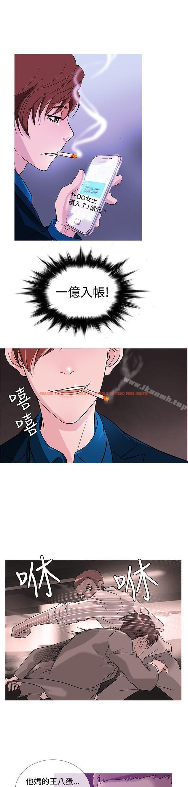 查看漫画鸭王（无删减） - 第31話 - www.tymanga.com中的206768图片