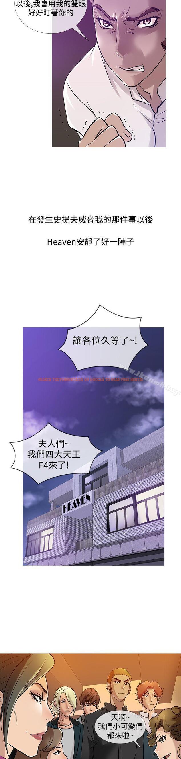 查看漫画鸭王（无删减） - 第31話 - www.tymanga.com中的206774图片