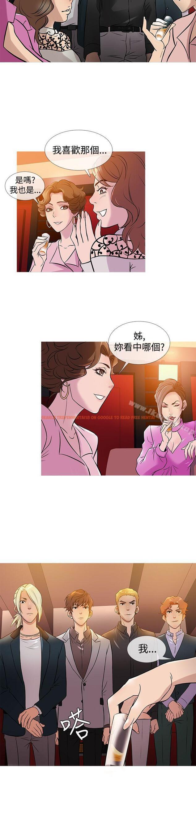 查看漫画鸭王（无删减） - 第31話 - www.tymanga.com中的206792图片