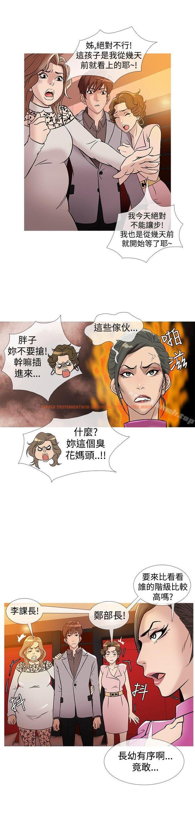 查看漫画鸭王（无删减） - 第31話 - www.tymanga.com中的206813图片