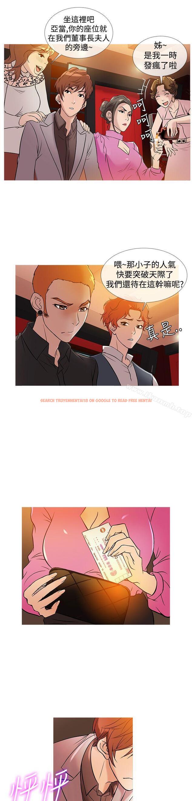 查看漫画鸭王（无删减） - 第31話 - www.tymanga.com中的206855图片