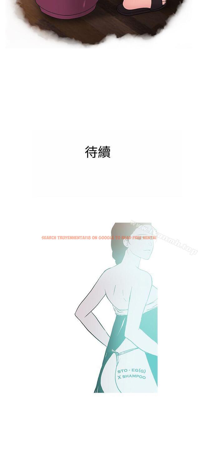 查看漫画鸭王（无删减） - 第31話 - www.tymanga.com中的207012图片