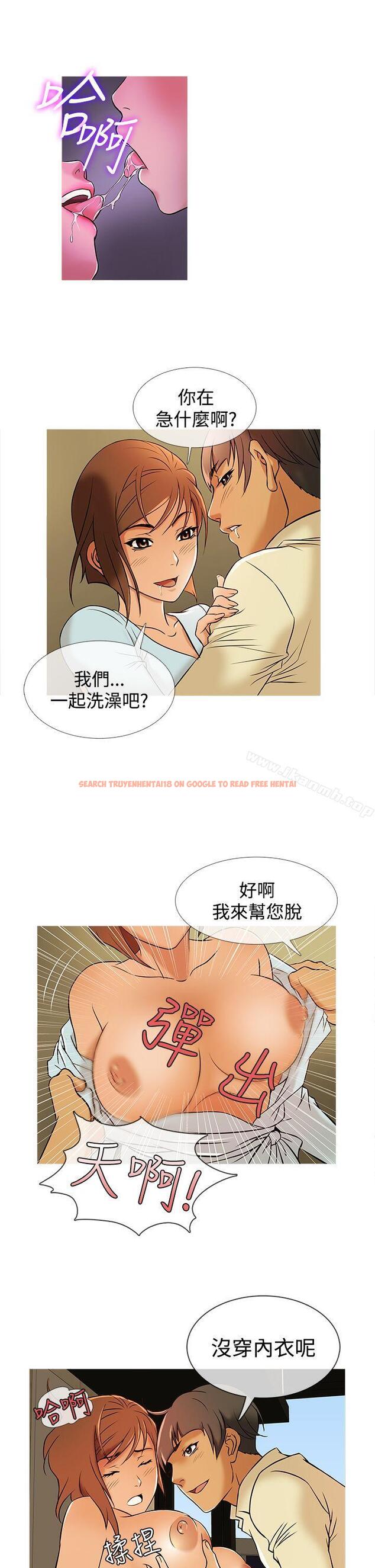查看漫画鸭王（无删减） - 第32話 - www.tymanga.com中的207108图片