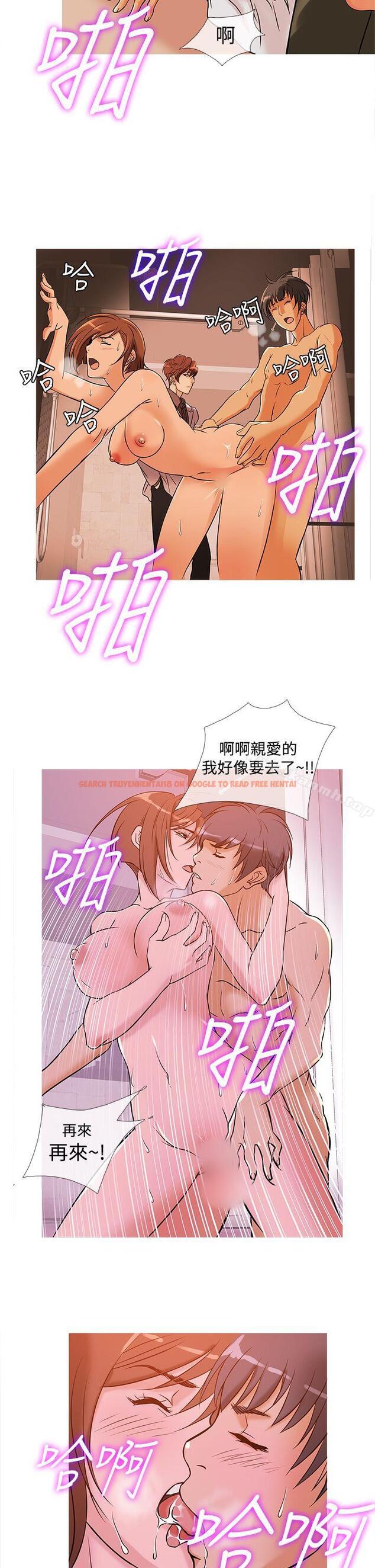查看漫画鸭王（无删减） - 第32話 - www.tymanga.com中的207186图片