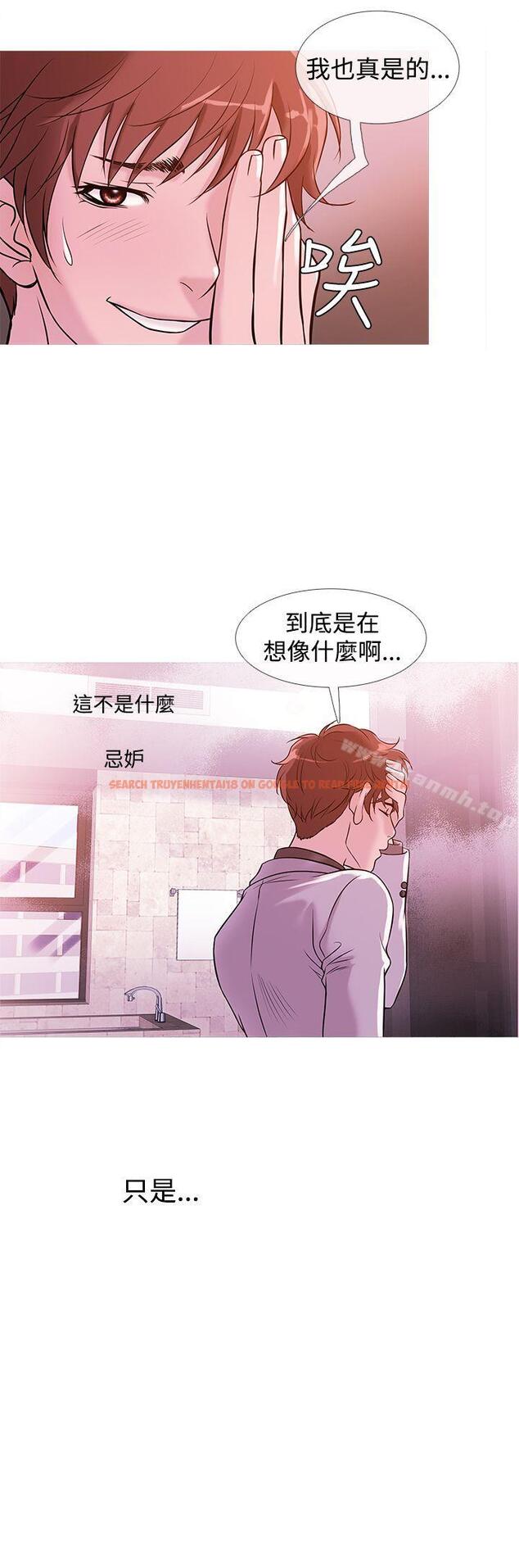 查看漫画鸭王（无删减） - 第32話 - www.tymanga.com中的207220图片
