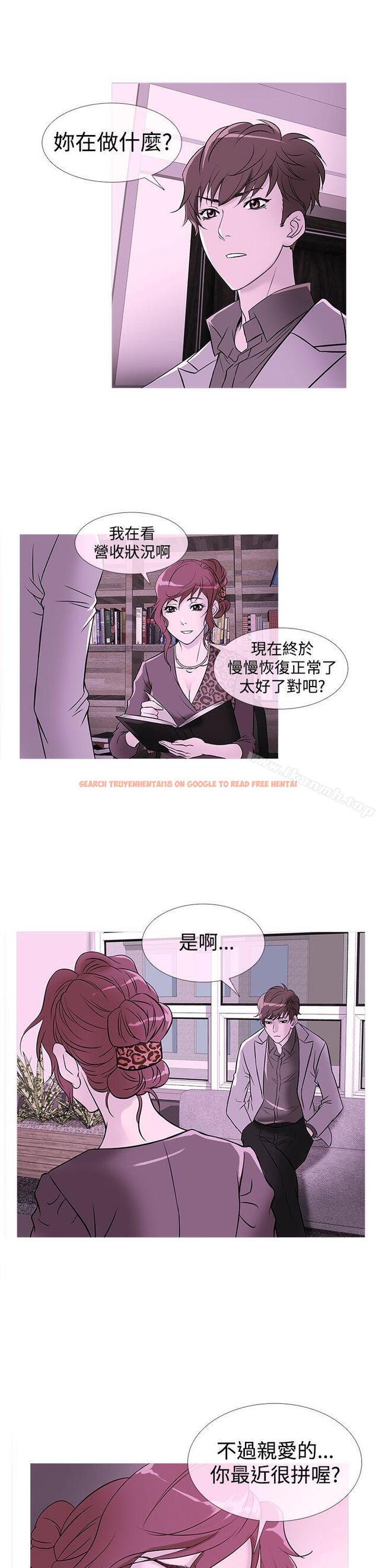 查看漫画鸭王（无删减） - 第33話 - www.tymanga.com中的207408图片