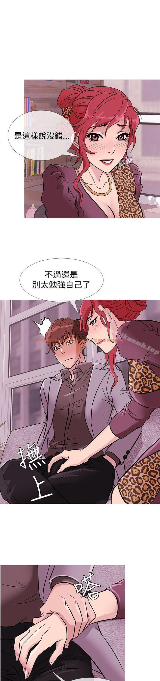 查看漫画鸭王（无删减） - 第33話 - www.tymanga.com中的207447图片