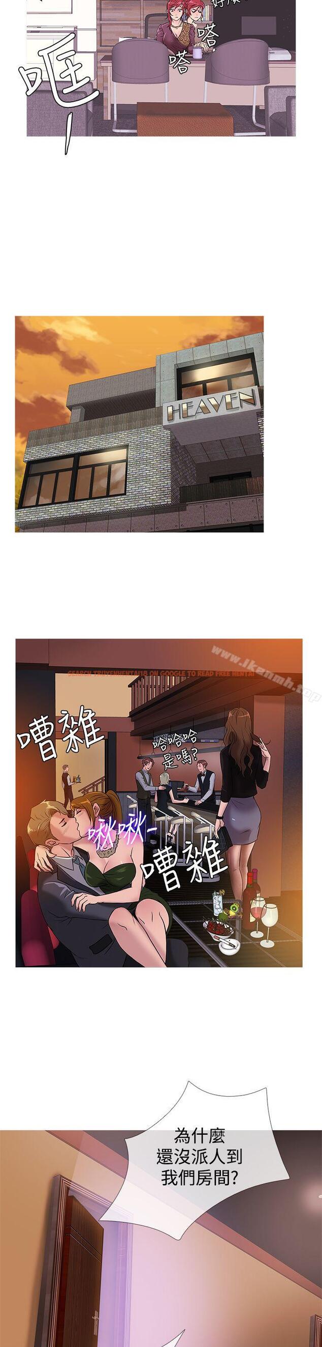查看漫画鸭王（无删减） - 第33話 - www.tymanga.com中的207508图片