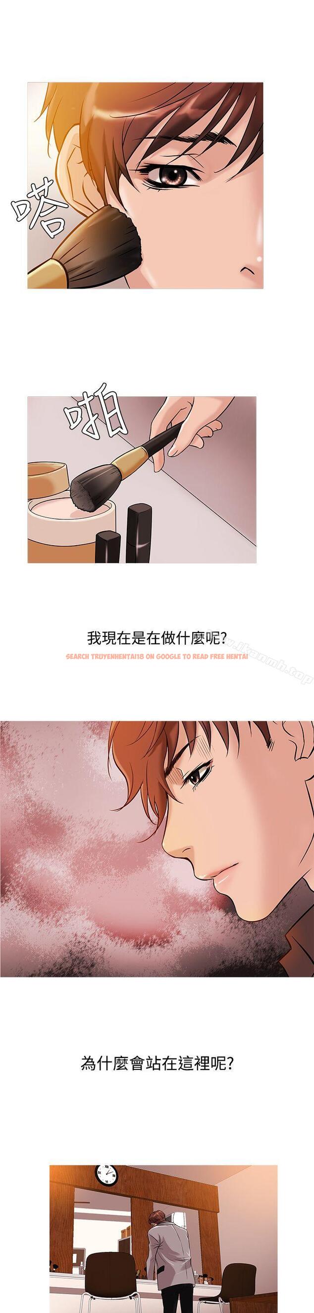 查看漫画鸭王（无删减） - 第33話 - www.tymanga.com中的207568图片