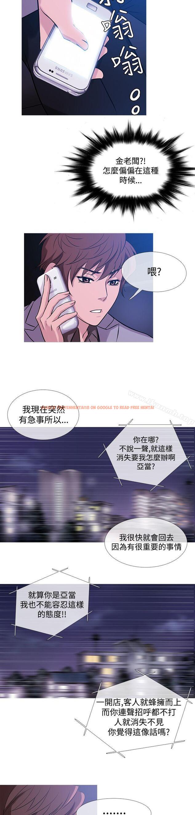 查看漫画鸭王（无删减） - 第33話 - www.tymanga.com中的207729图片