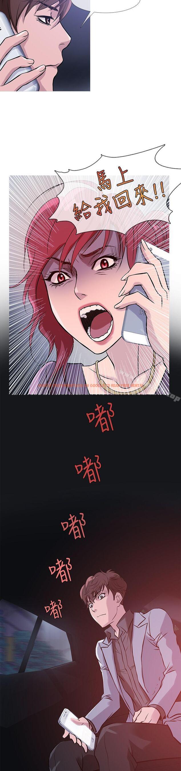 查看漫画鸭王（无删减） - 第33話 - www.tymanga.com中的207733图片