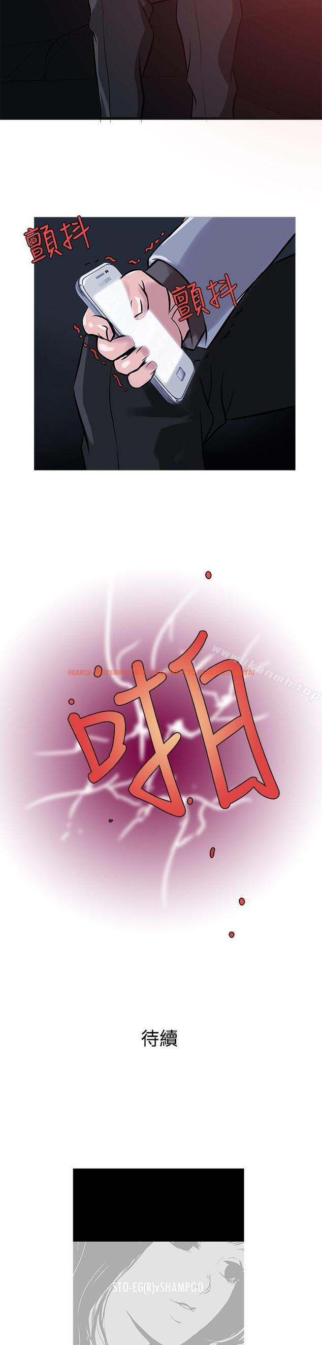 查看漫画鸭王（无删减） - 第33話 - www.tymanga.com中的207763图片