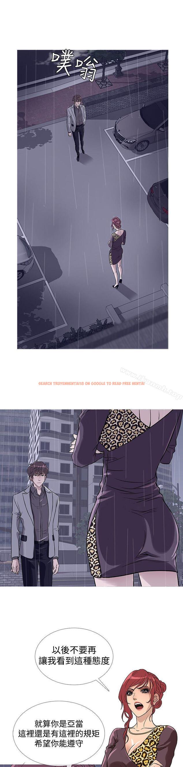 查看漫画鸭王（无删减） - 第34話 - www.tymanga.com中的207864图片