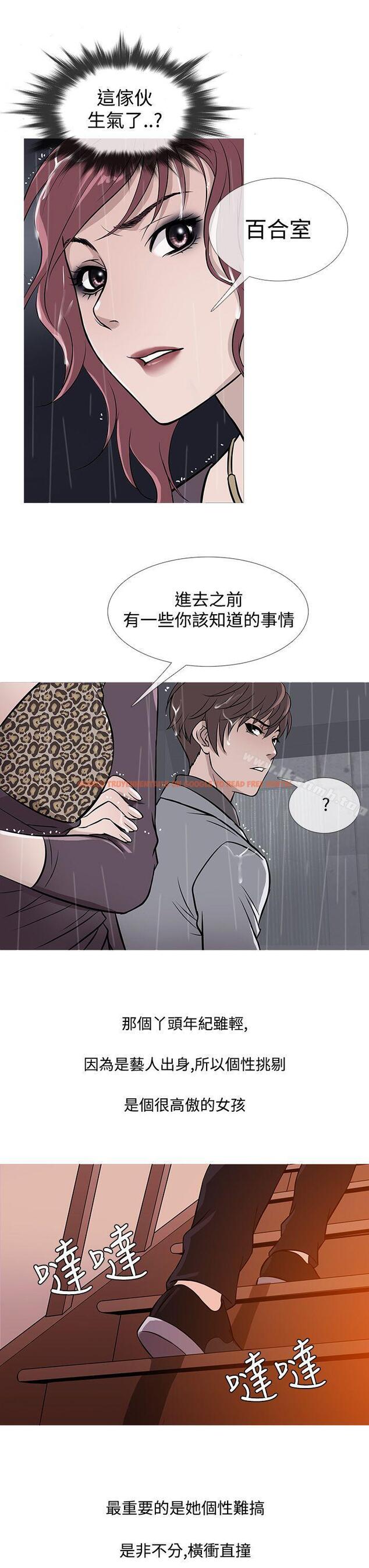 查看漫画鸭王（无删减） - 第34話 - www.tymanga.com中的207939图片