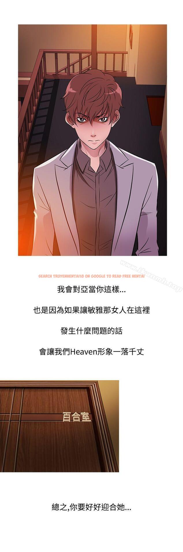 查看漫画鸭王（无删减） - 第34話 - www.tymanga.com中的207975图片