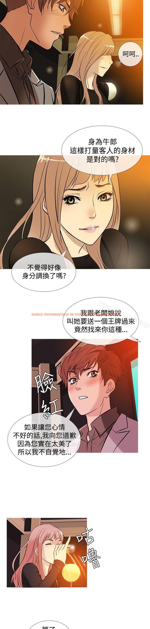 查看漫画鸭王（无删减） - 第34話 - www.tymanga.com中的208057图片