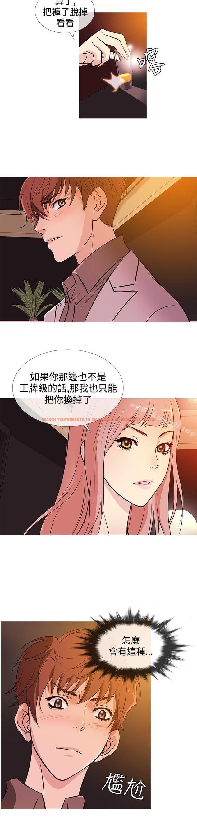 查看漫画鸭王（无删减） - 第34話 - www.tymanga.com中的208078图片
