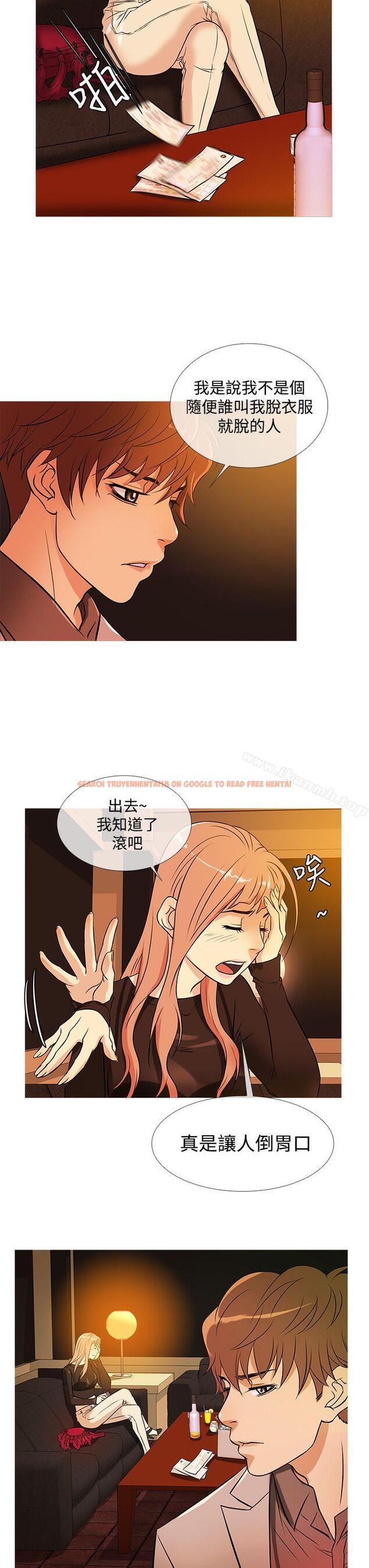 查看漫画鸭王（无删减） - 第34話 - www.tymanga.com中的208116图片