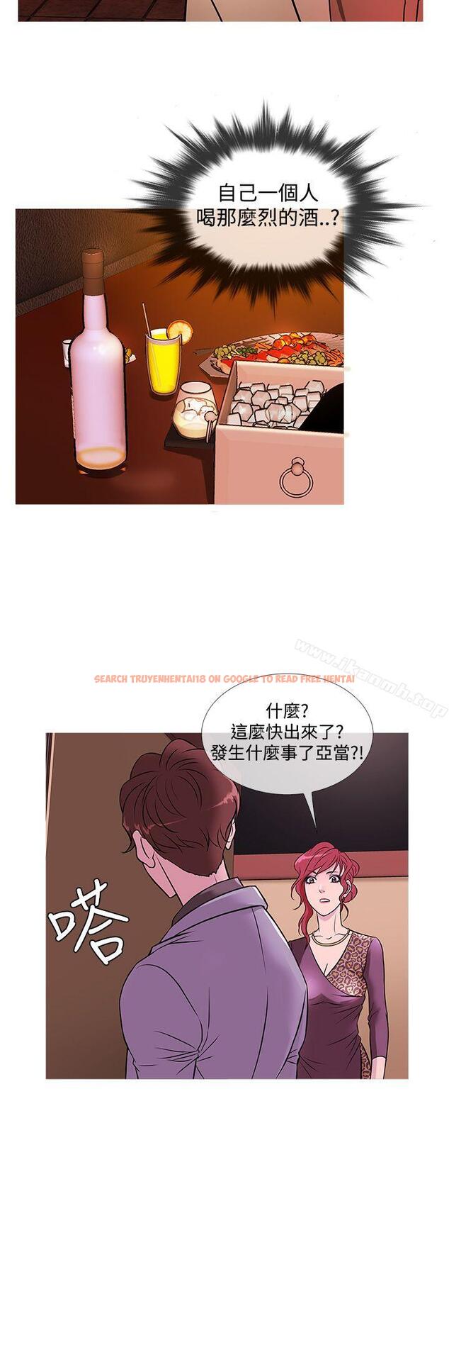 查看漫画鸭王（无删减） - 第34話 - www.tymanga.com中的208142图片