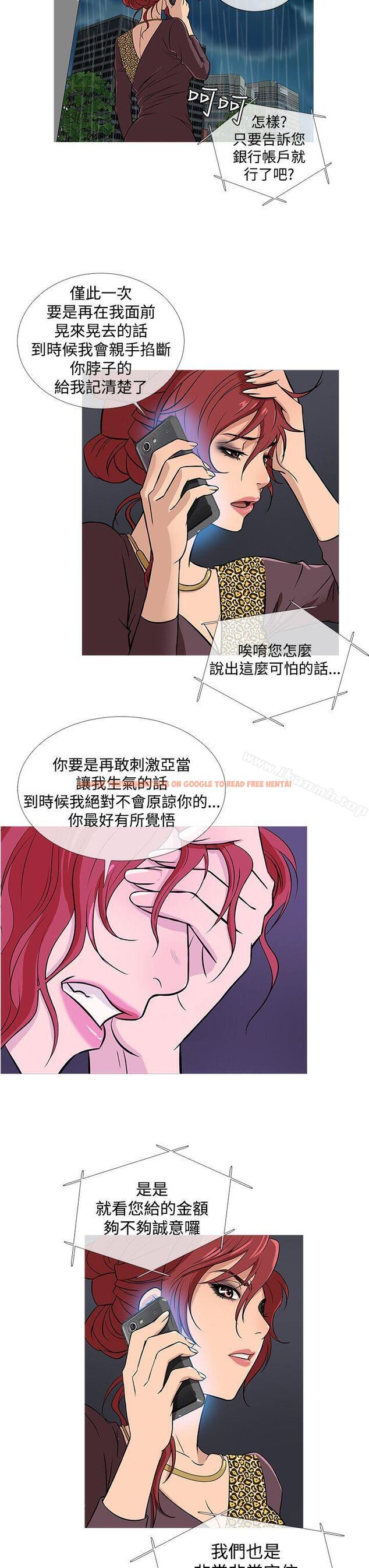 查看漫画鸭王（无删减） - 第35話 - www.tymanga.com中的208237图片