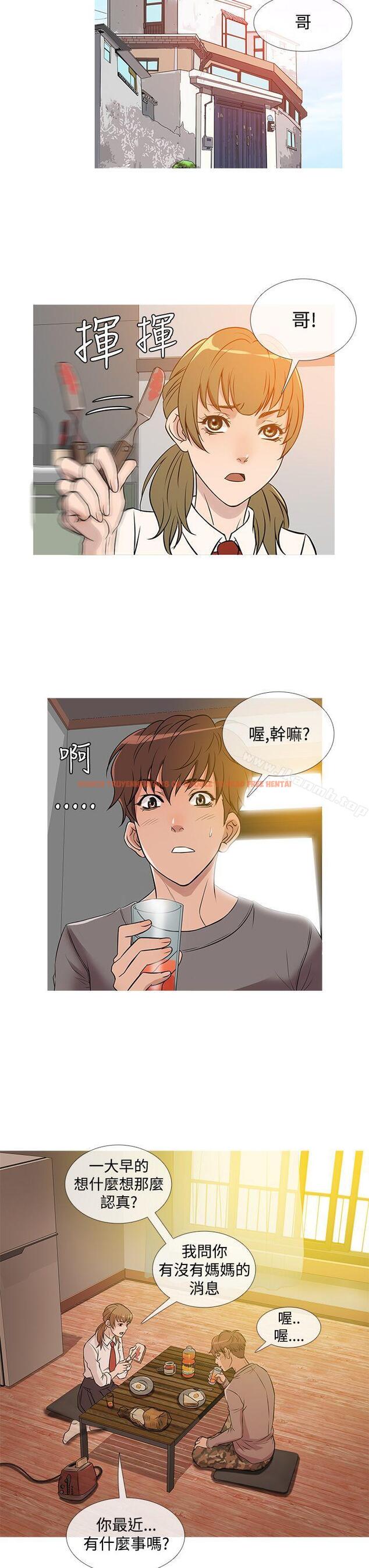 查看漫画鸭王（无删减） - 第35話 - www.tymanga.com中的208485图片