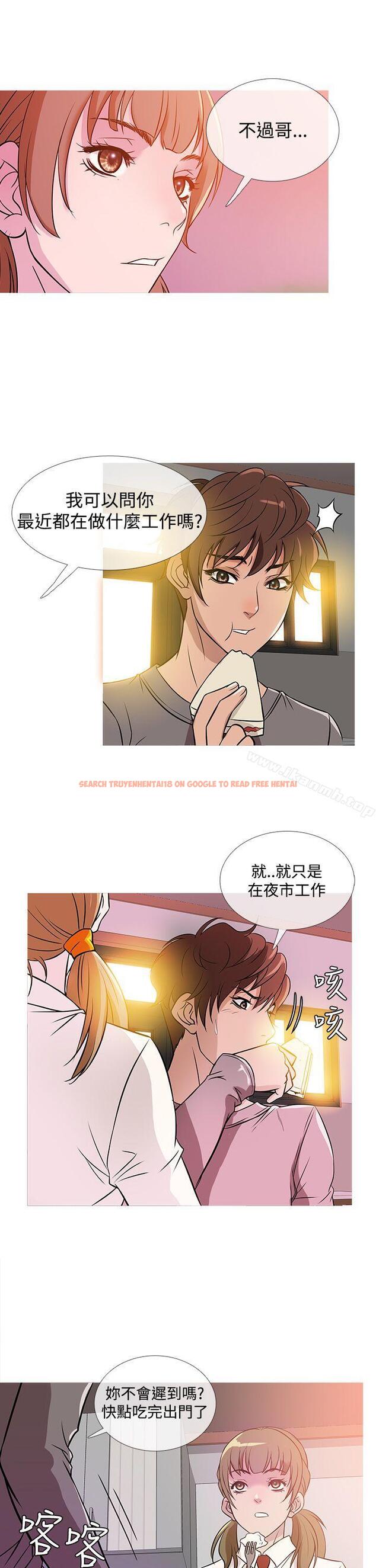 查看漫画鸭王（无删减） - 第35話 - www.tymanga.com中的208513图片