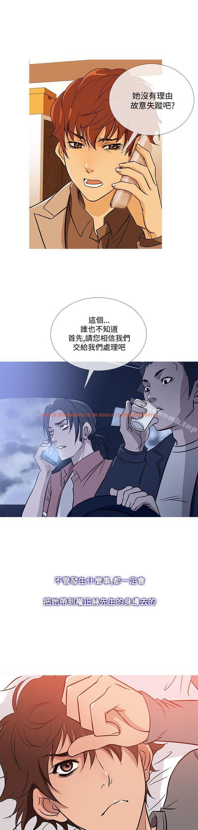 查看漫画鸭王（无删减） - 第35話 - www.tymanga.com中的208553图片