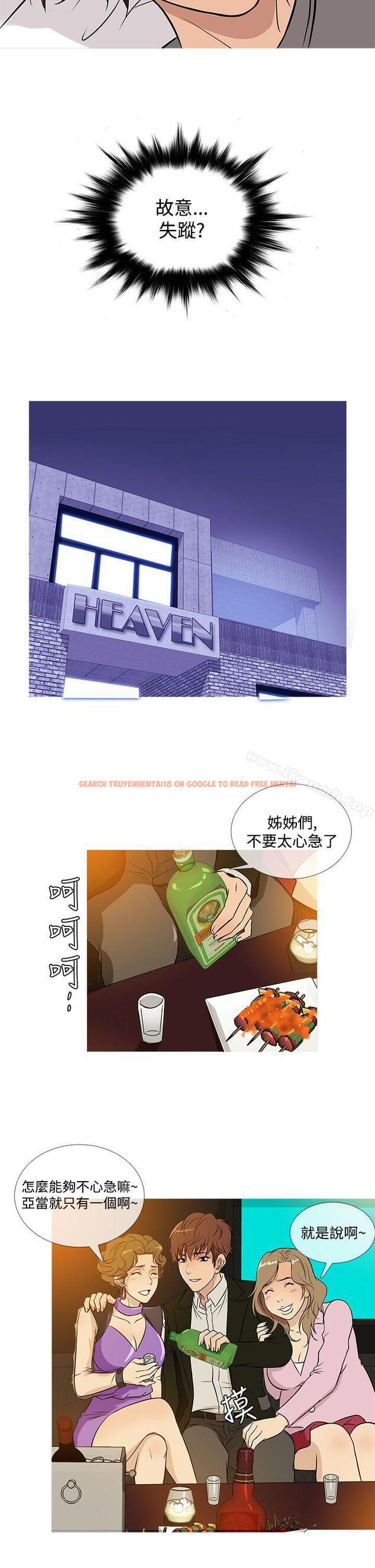 查看漫画鸭王（无删减） - 第35話 - www.tymanga.com中的208587图片