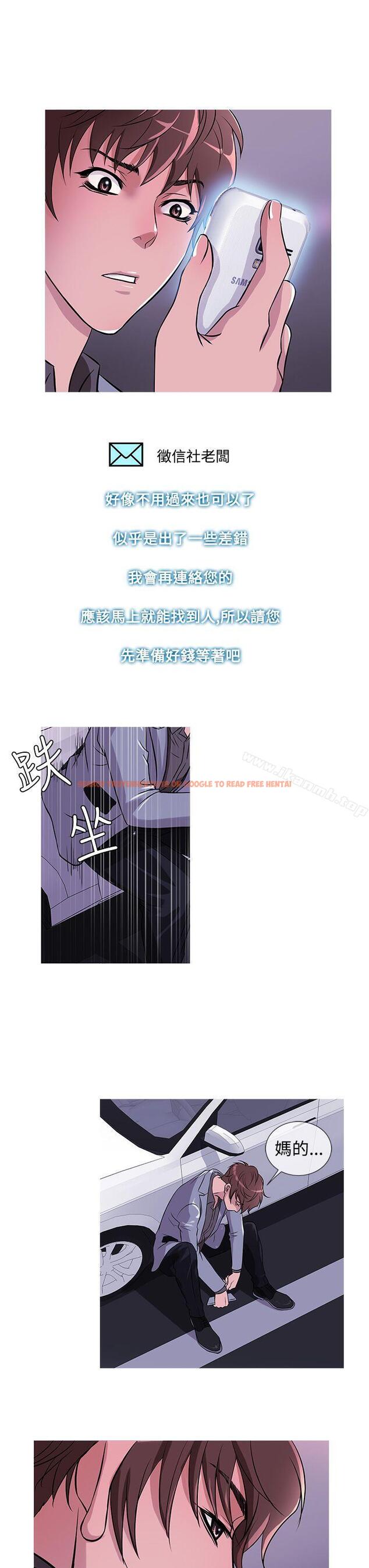 查看漫画鸭王（无删减） - 第35話 - www.tymanga.com中的232387图片