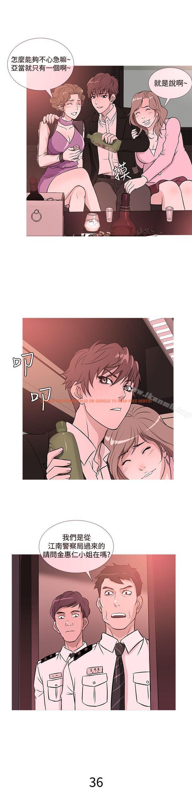 查看漫画鸭王（无删减） - 第36話 - www.tymanga.com中的208623图片
