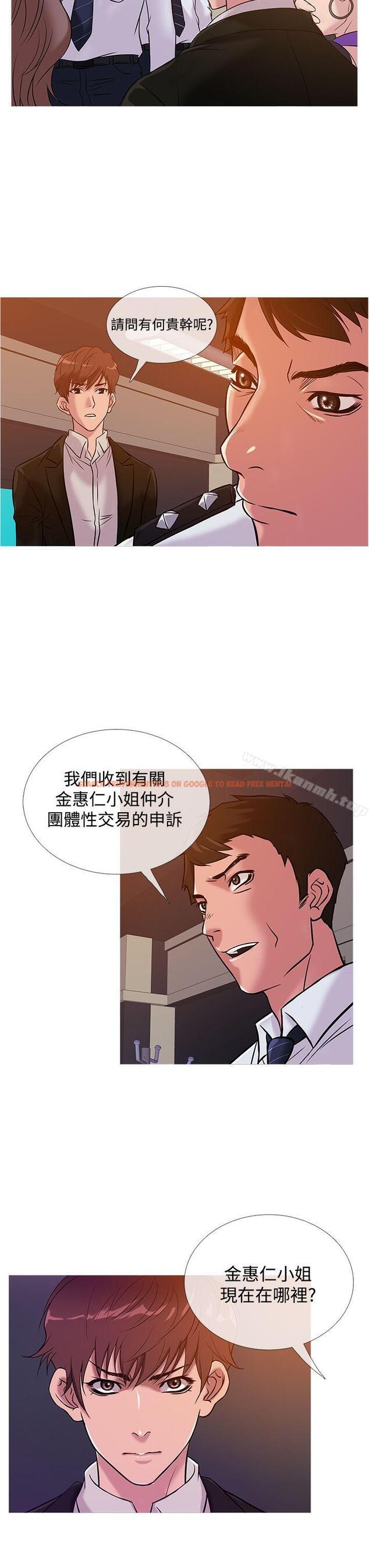 查看漫画鸭王（无删减） - 第36話 - www.tymanga.com中的208644图片