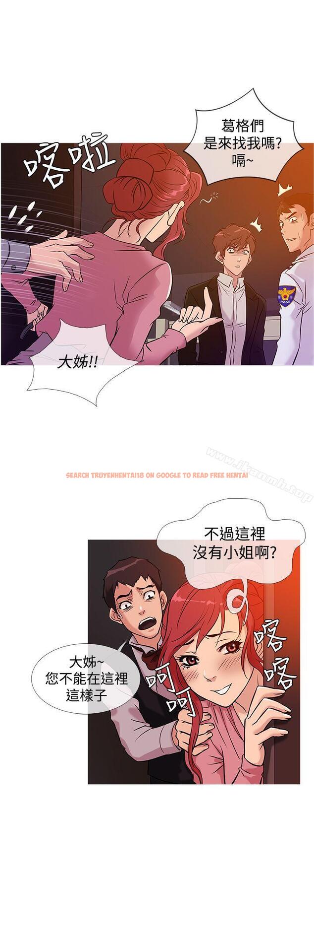 查看漫画鸭王（无删减） - 第36話 - www.tymanga.com中的208652图片