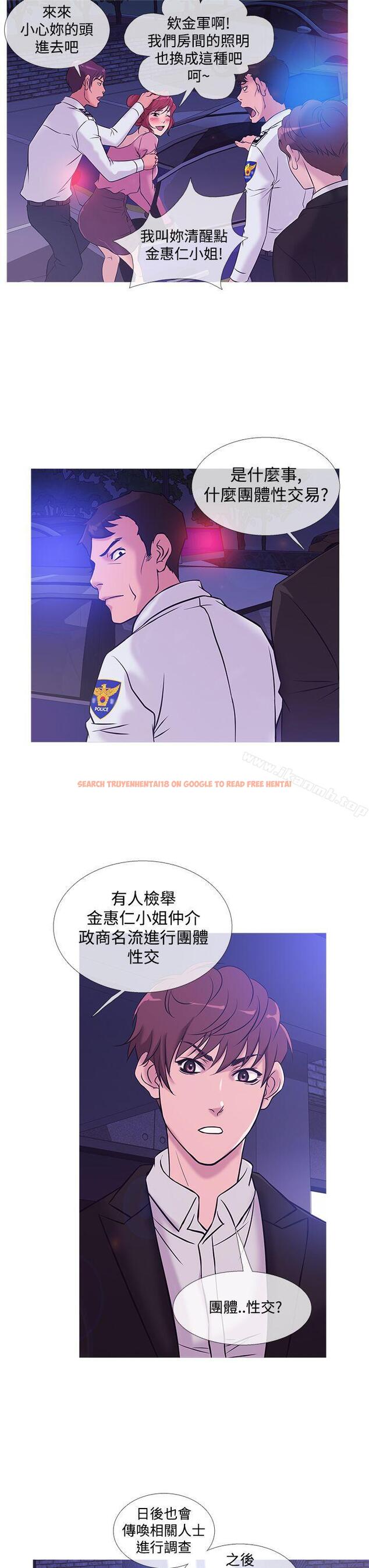 查看漫画鸭王（无删减） - 第36話 - www.tymanga.com中的208708图片