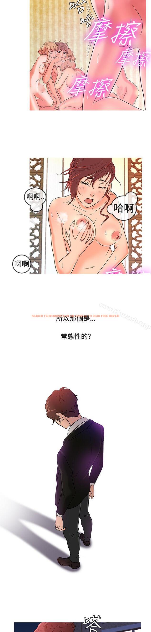查看漫画鸭王（无删减） - 第36話 - www.tymanga.com中的208749图片