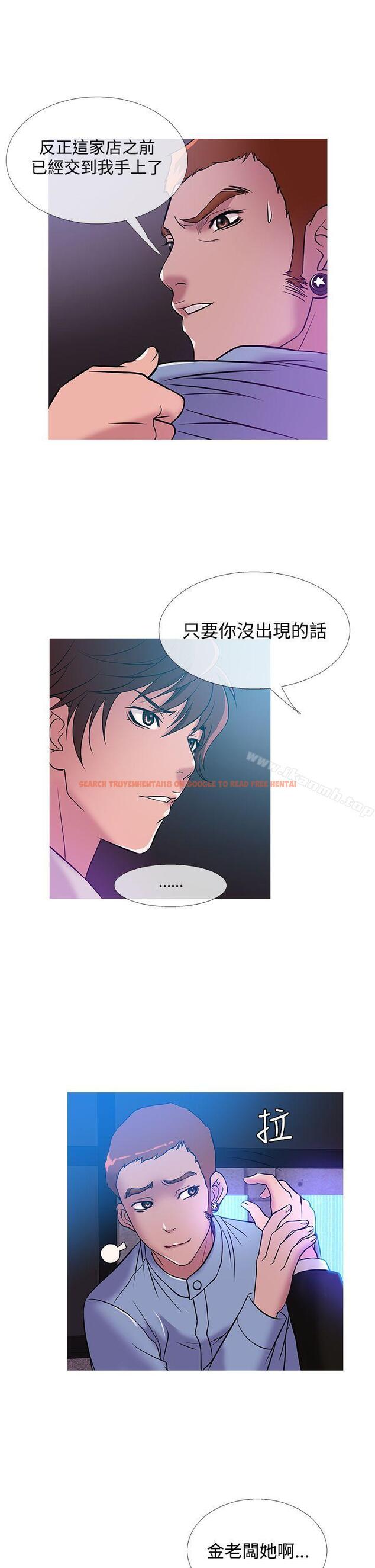 查看漫画鸭王（无删减） - 第36話 - www.tymanga.com中的208802图片