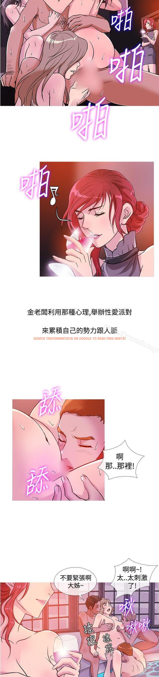 查看漫画鸭王（无删减） - 第36話 - www.tymanga.com中的208814图片