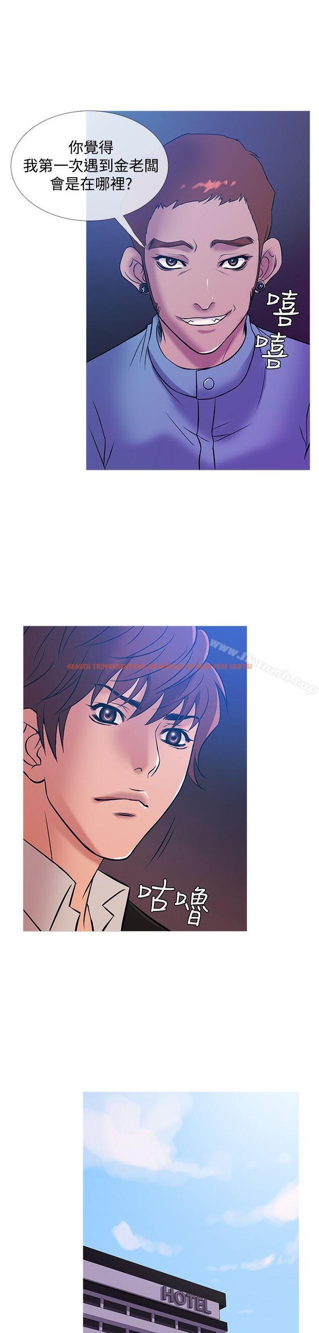 查看漫画鸭王（无删减） - 第36話 - www.tymanga.com中的208837图片