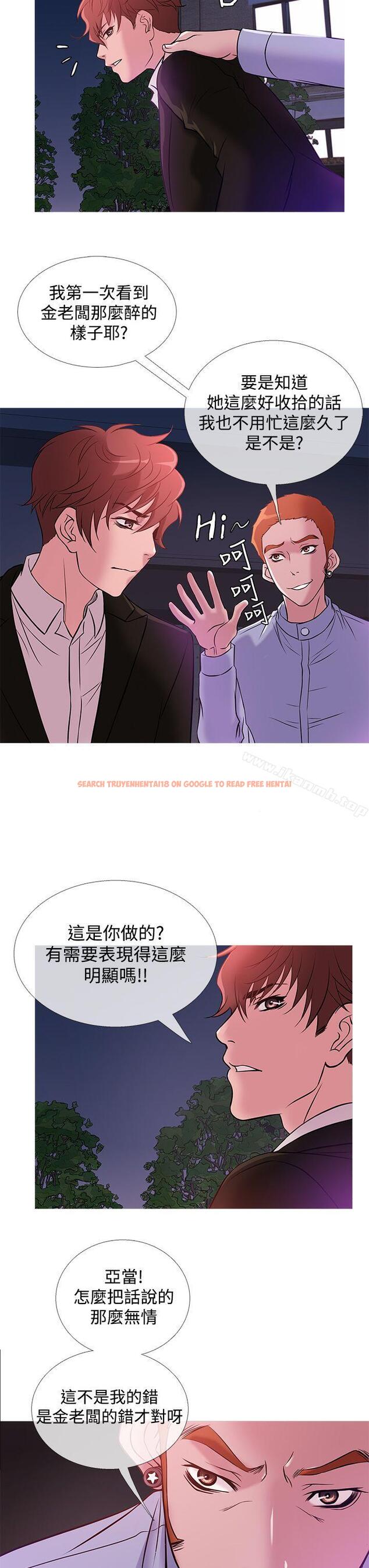 查看漫画鸭王（无删减） - 第36話 - www.tymanga.com中的232411图片